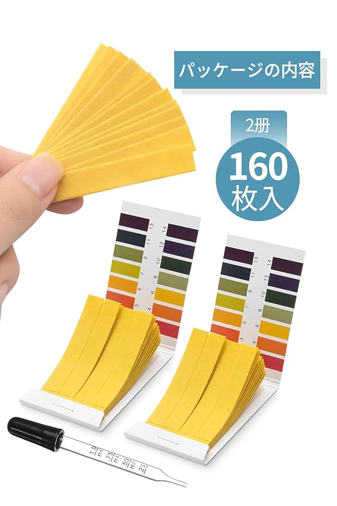 【PHさん専用】 Amazon | yuzdssaw(ずめ) PH試験紙 リトマス試験紙 計160枚入 再